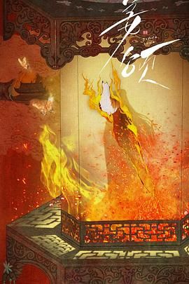 姜颂(全集)