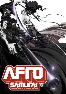 爆炸头武士(全集)