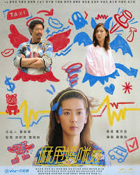 麻甩妈咪(全集)