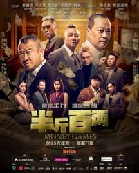 半斤百两(全集)