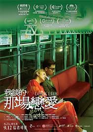 我谈的那场恋爱(全集)