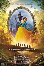 白雪公主2025(全集)