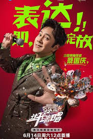 让我来唱