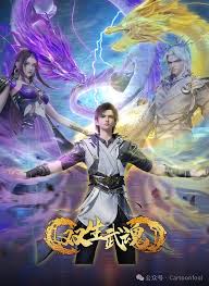 双生武魂