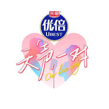 天声一对