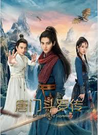 唐门斗罗传