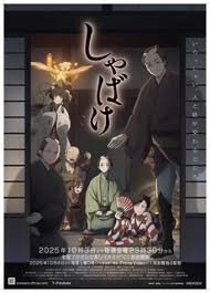 娑婆气(全集)