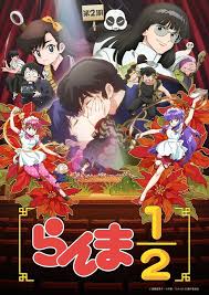 乱马1 2 第二季(全集)