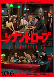伴人而生(全集)