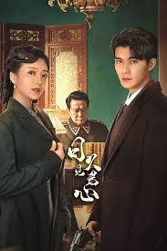 日久见君心(全集)