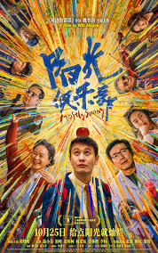 阳光俱乐部