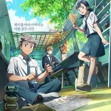 渊之信