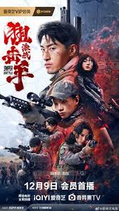 狙击手：激战
