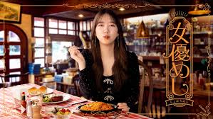 女演员的美食