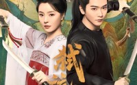 弑流年(全集)