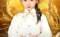 她掌众生(全集)