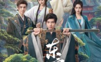 东宫弃子(全集)
