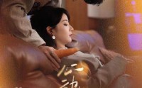 心动未眠(全集)