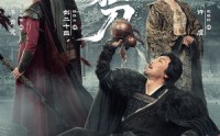 行道者之墨狂刀(全集)