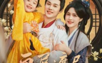 画屏遮尽旧年欢(全集)