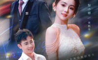 爱在星光坠落时(全集)