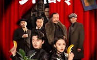 这个杀手不怕冷(全集)