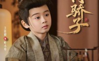 寒门骄子(全集)