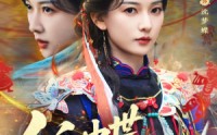 纸蝶夫人(全集)
