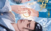 逐鹿当归(全集)
