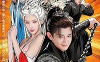谁让他当阴差的(全集)