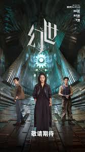 幻世(全集)