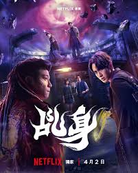 乩身(全集)