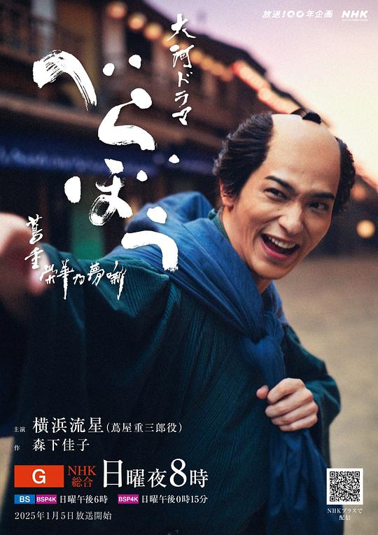 岂有此理 ～茑重繁华如梦故事～(全集)