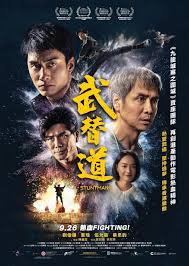 武替道(全集)